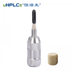 HPLC低背压直连保护柱丨反相通用型C8/C18分析保护柱