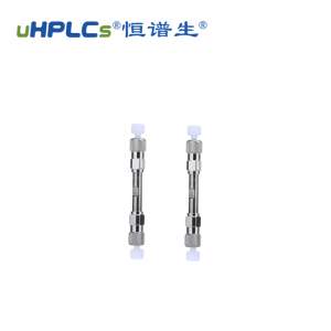 深圳市恒谱生科学仪器有限公司儿鬼峰捕集去除柱 2.1mm×50mm