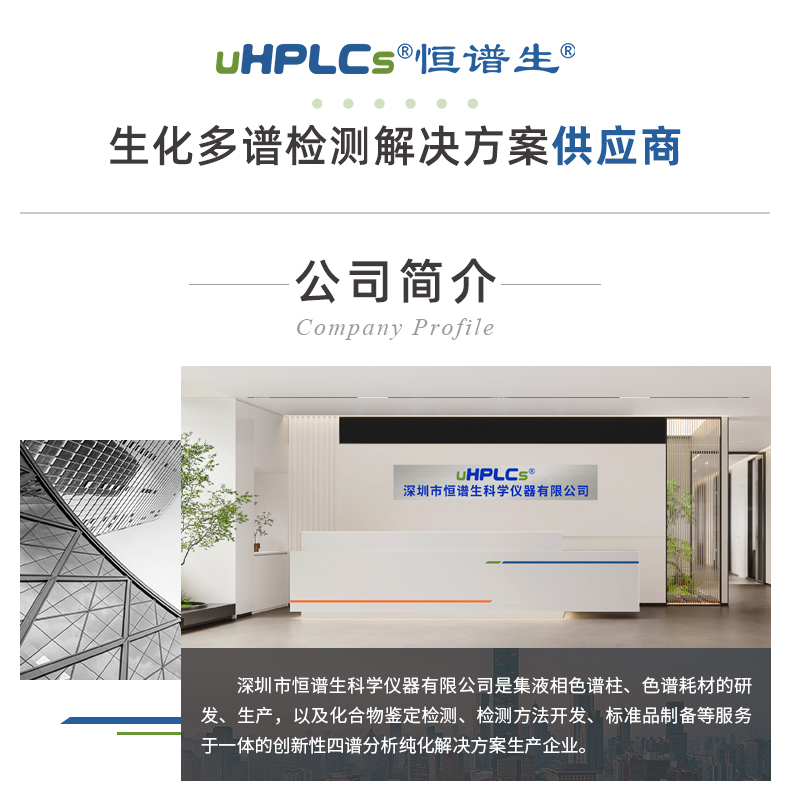 高压柔性不锈钢毛细管路-ok_14