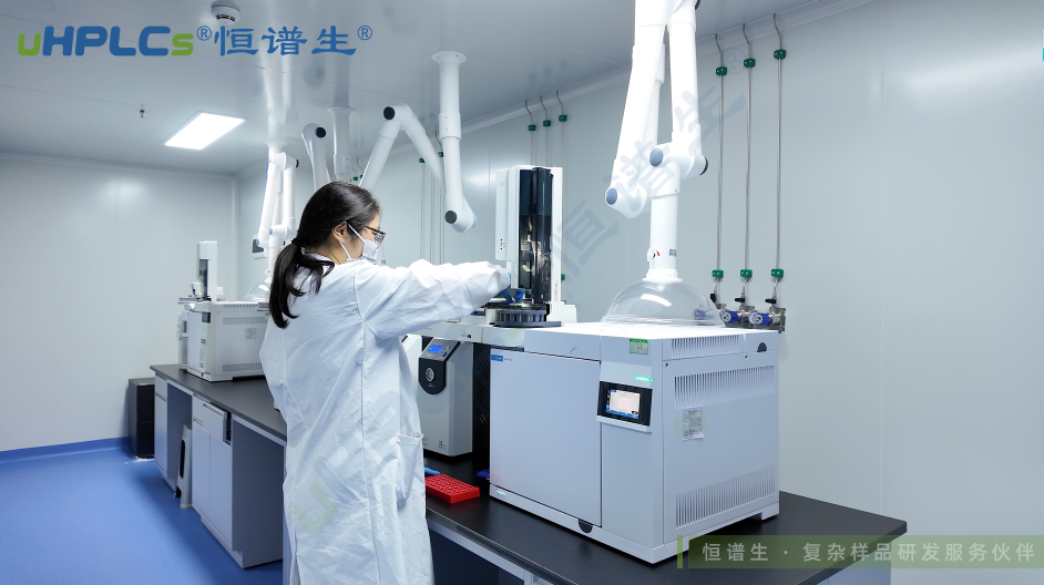 精准把控制剂全周期丨深圳市恒谱生科学仪器有限公司儿制剂挥发性杂质检测服务保障用药安全!