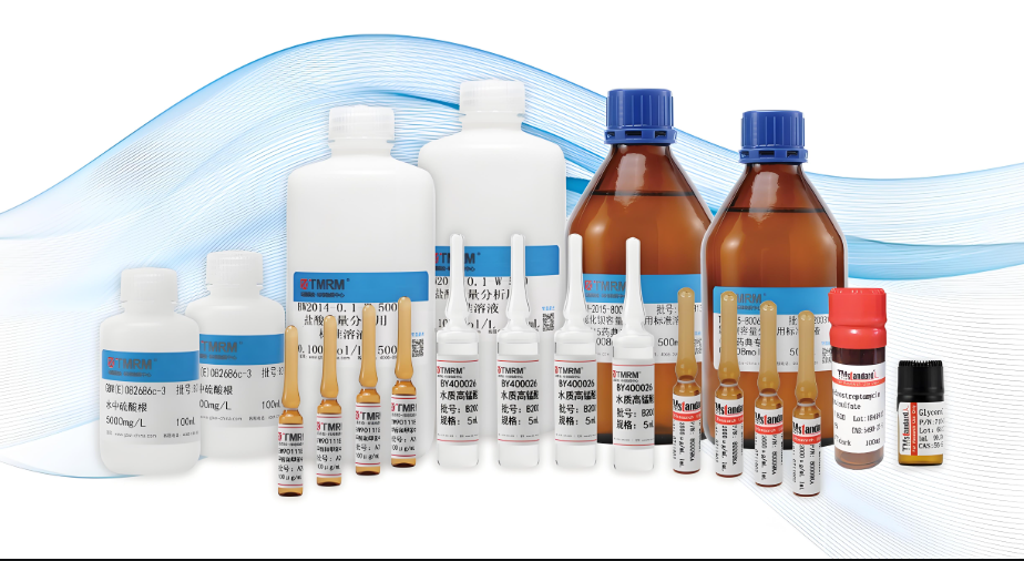 标准品制备:深圳市恒谱生科学仪器有限公司儿如何为科研和生产提供可靠的参考标准?