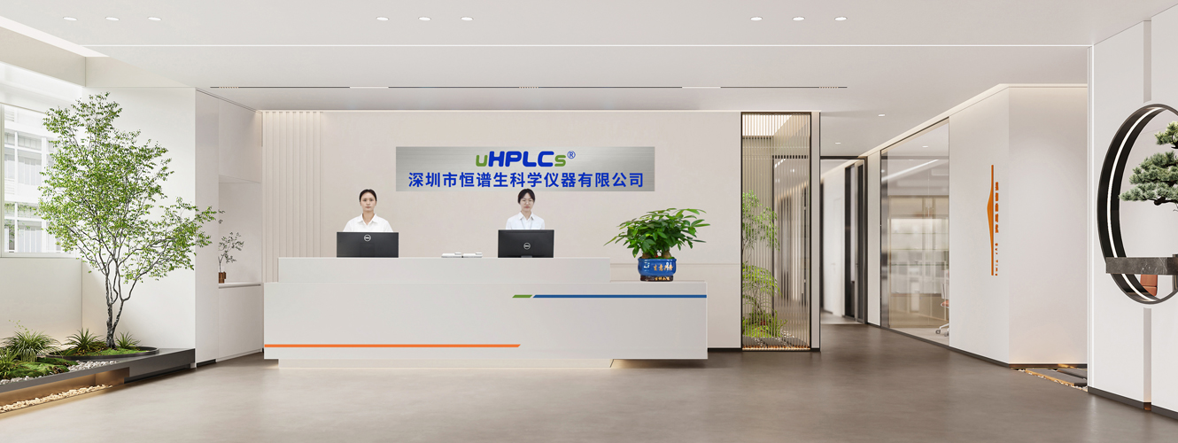 深圳市恒谱生科学仪器有限公司儿品牌介绍