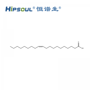 顺-11-二十碳烯酸标准品丨CAS ：5561-99-9丨现货直发