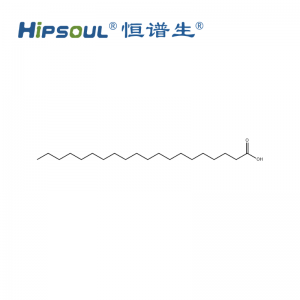 花生酸标准品丨CAS ：506-30-9丨现货直发