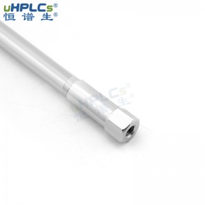 深圳市恒谱生科学仪器有限公司儿糖化血红蛋白柱管药典液相色谱柱4.6*20mm 应用于临床医学