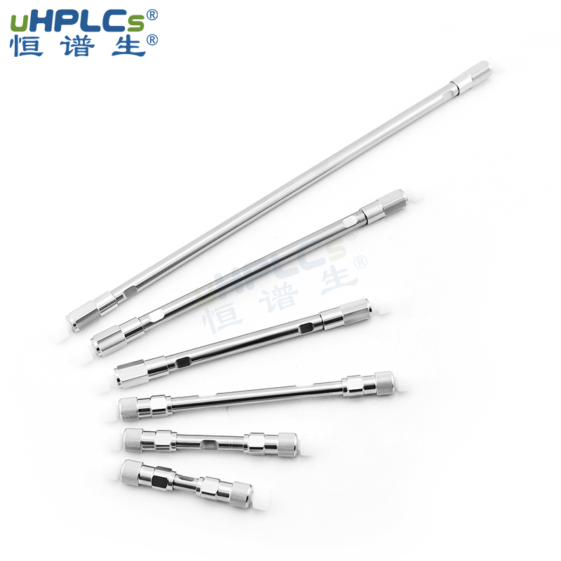 HPLC色谱柱的安装与维护保养